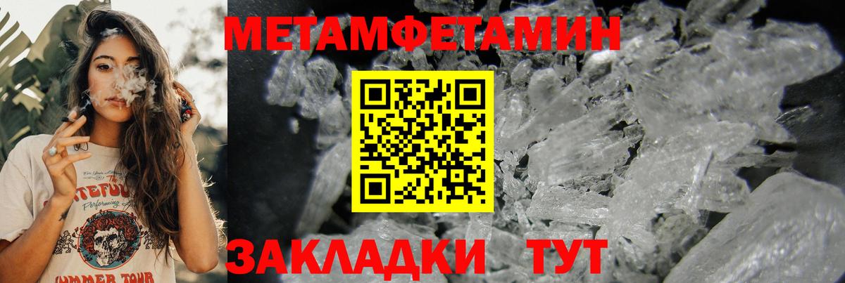 АМФ  Вход с VPN  Клин  Амфетамин  АМФЕТАМИН 98% 