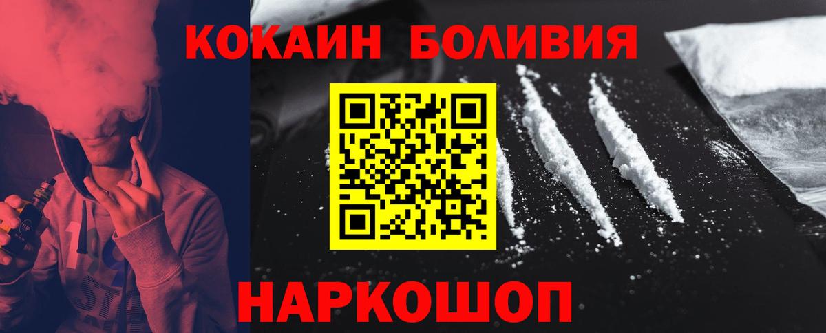 ГЕРОИН Клин