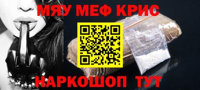 гидропоника Краснокаменск