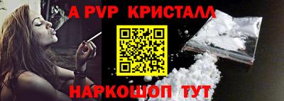 мет Краснознаменск