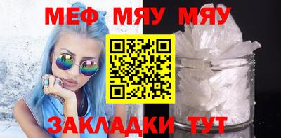 мефедрон мука Краснодар