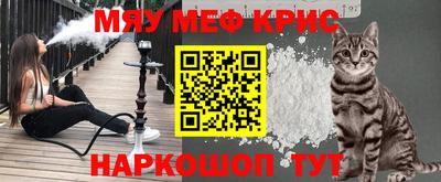 мефедрон мука Краснодар