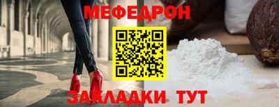 мет Краснознаменск