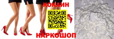 гидропоника Краснокаменск