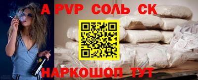 мет Краснознаменск