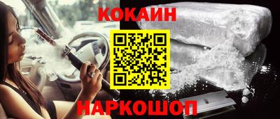 мефедрон мука Краснодар