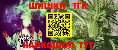 гидропоника Краснокаменск