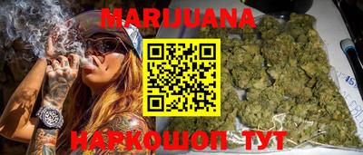 гидропоника Краснокаменск