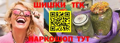 гидропоника Краснокаменск