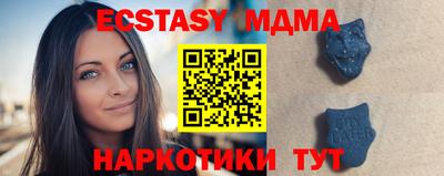 мет Краснознаменск