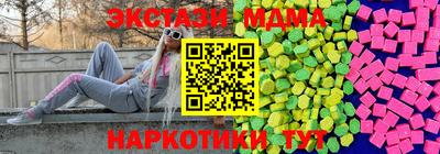 гидропоника Краснокаменск