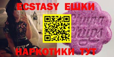гидропоника Краснокаменск