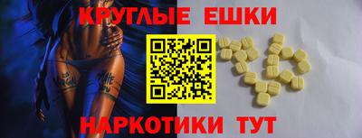 мет Краснознаменск
