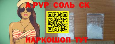 мет Краснознаменск