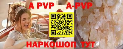гидропоника Краснокаменск