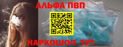 мефедрон мука Краснодар