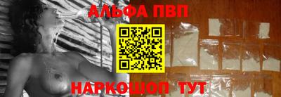 гидропоника Краснокаменск