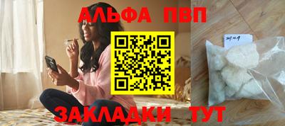 гидропоника Краснокаменск