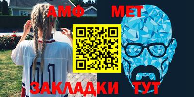 мефедрон мука Краснодар