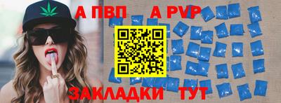 гидропоника Краснокаменск