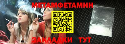 мефедрон мука Краснодар