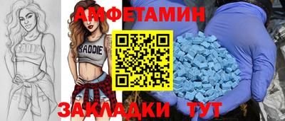 мет Краснознаменск