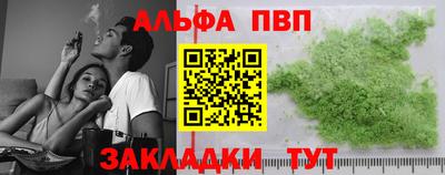 гидропоника Краснокаменск