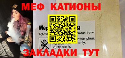 мефедрон мука Краснодар