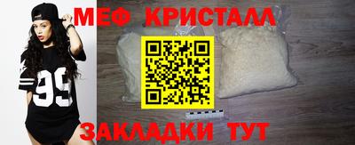 мефедрон мука Краснодар