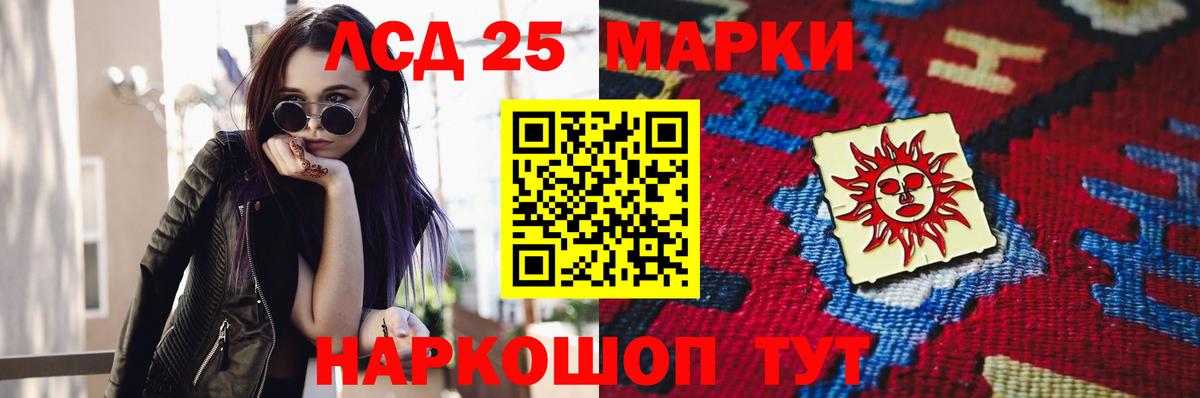 Клин  MEGA маркетплейс  Вход с VPN  ЛСД экстази ecstasy 