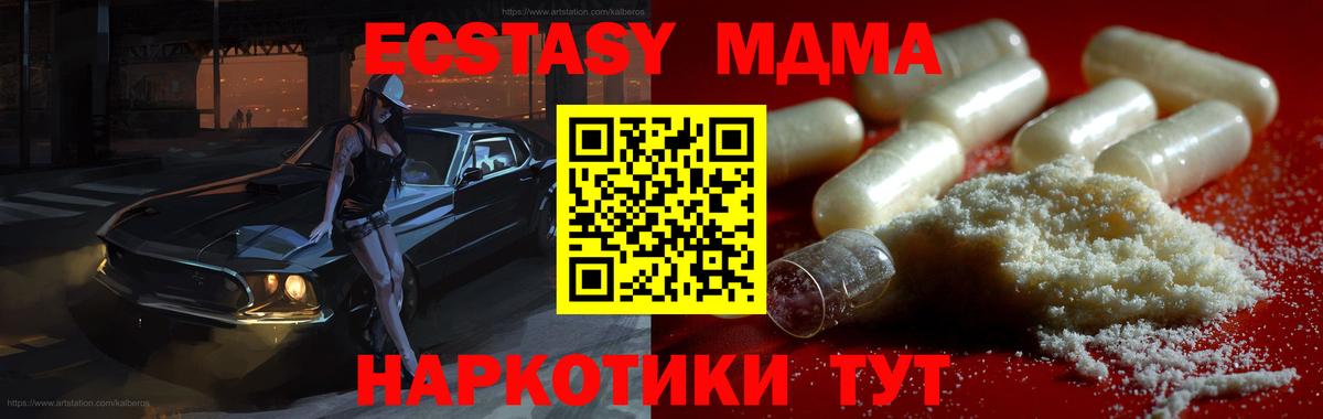 MDMA VHQ Клин