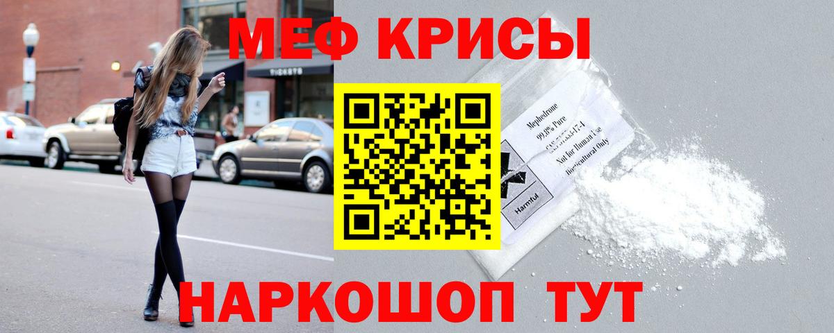 МЕФ  Клин