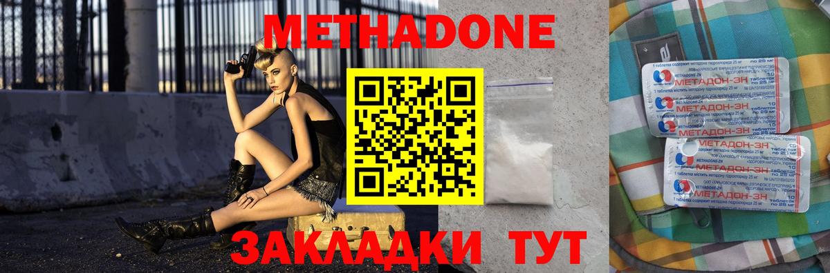 Кокаин  Вход с VPN  Магазин наркотиков  Меф МЯУ МЯУ   ГАШ  МДМА  Клин  Бошки Шишки  Codein 