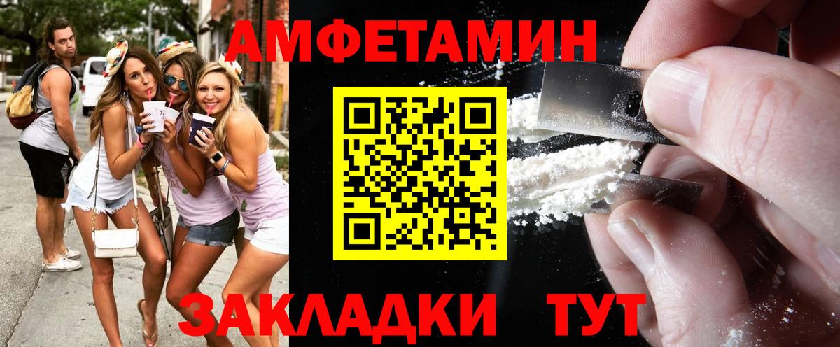 МЕТАМФЕТАМИН винт  Вход с VPN  Клин 