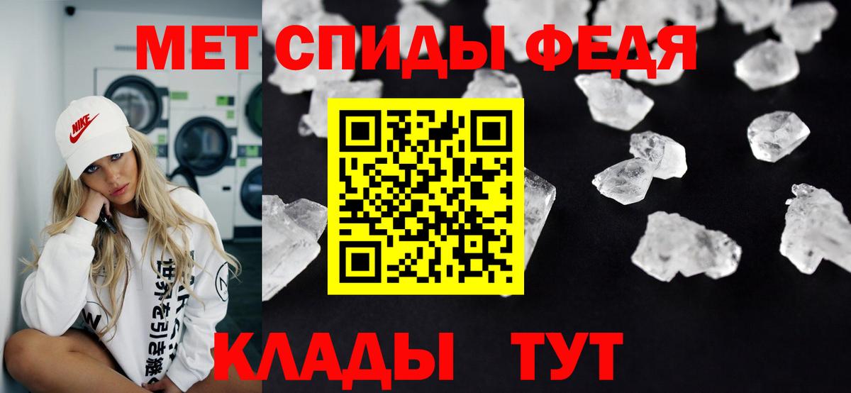 Первитин винт Клин