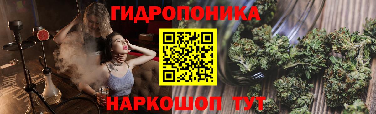 Клин  Каннабис VHQ  Канабис Bruce Banner  Вход с VPN  Бошки марихуана LSD WEED 