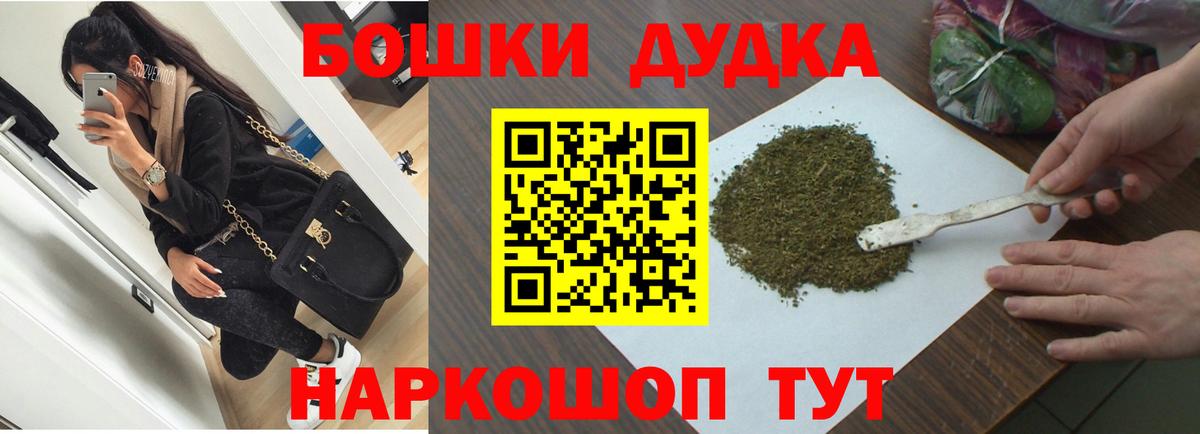 Шишки марихуана Bruce Banner Клин